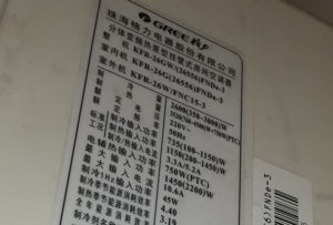 永康格力空调维修电话是多少