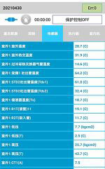 永康中央空调维修电话是多少