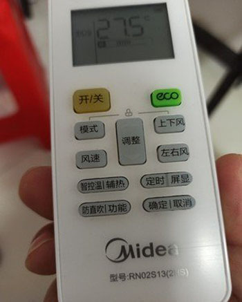 永康空调遥控器打不开